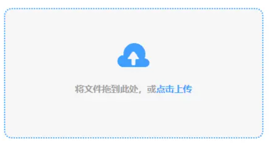 天博手机APP下载使用讲解 - 添加文件